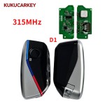 For BMW Upgraded Version CAS4+ FEM 315MHz/434MHz/868MHz 4 Buttons Smart Key